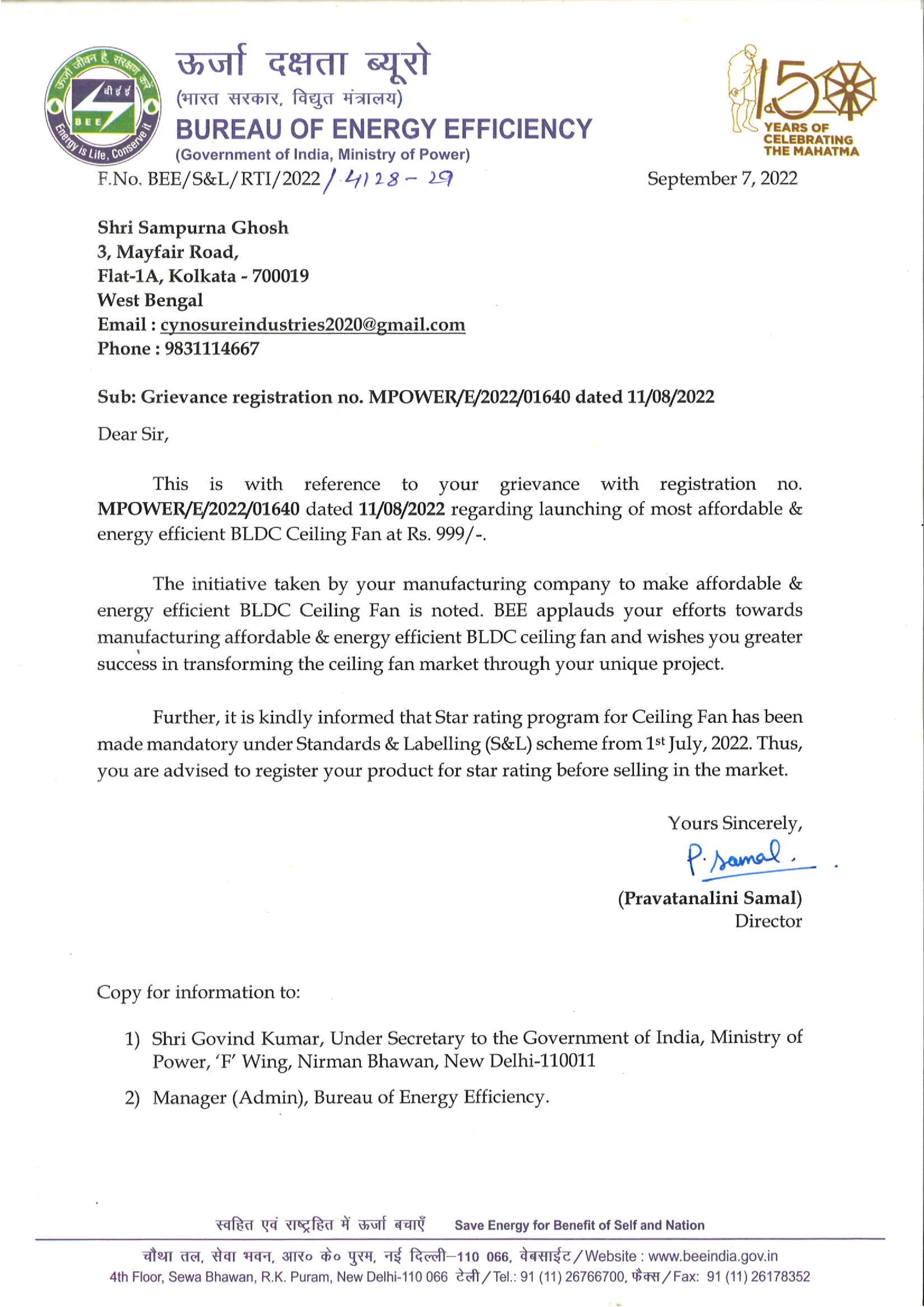 TIFOZ Ministry of Power Letter