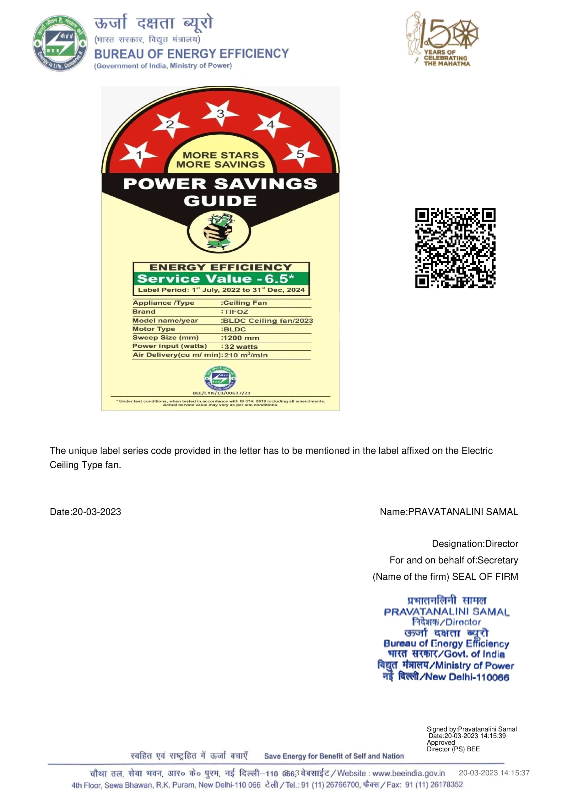 Tifoz BEE Certificate